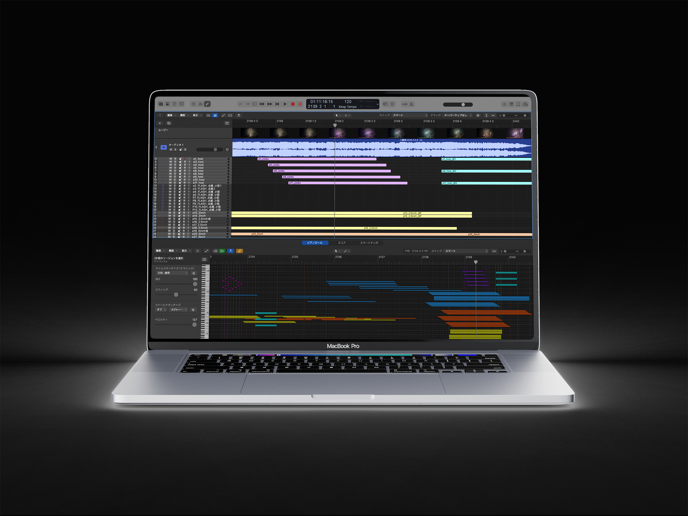 PyroComposer on MacBook Pro